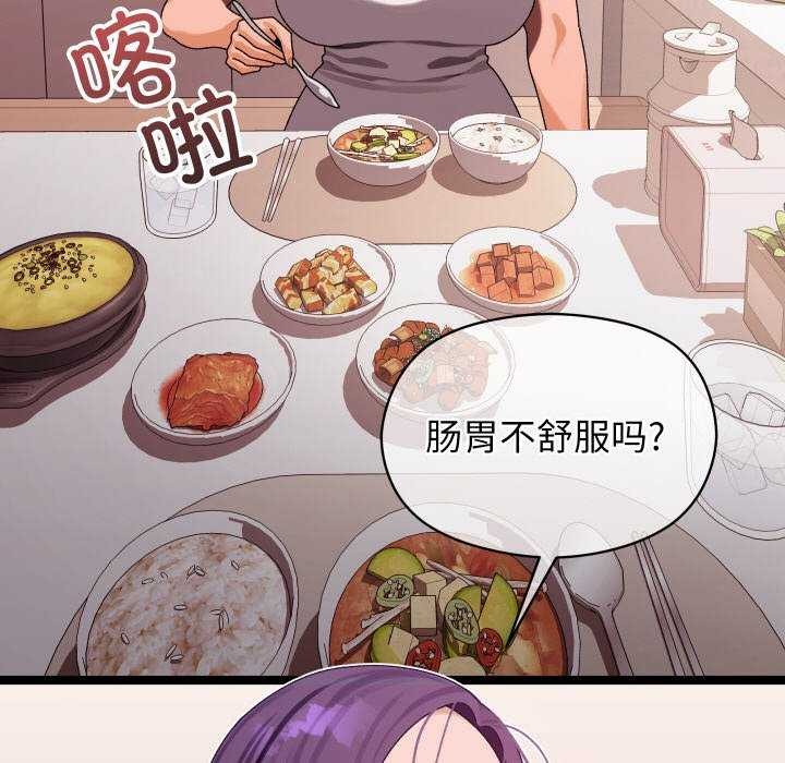第1话 - 第190.jpg页