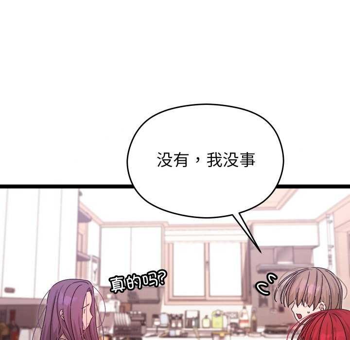 第1话 - 第193.jpg页