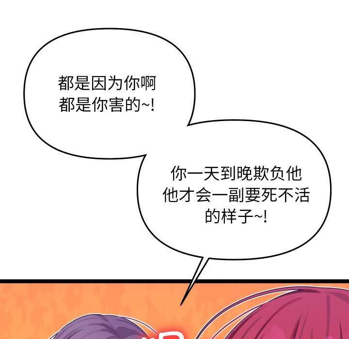 第1话 - 第196.jpg页