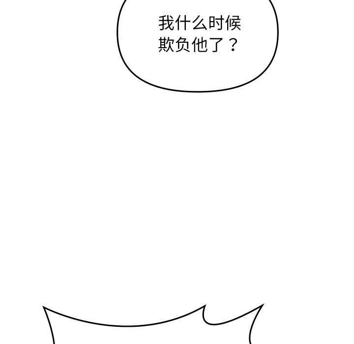 第1话 - 第198.jpg页