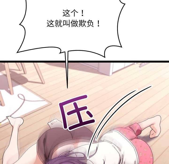 第1话 - 第199.jpg页