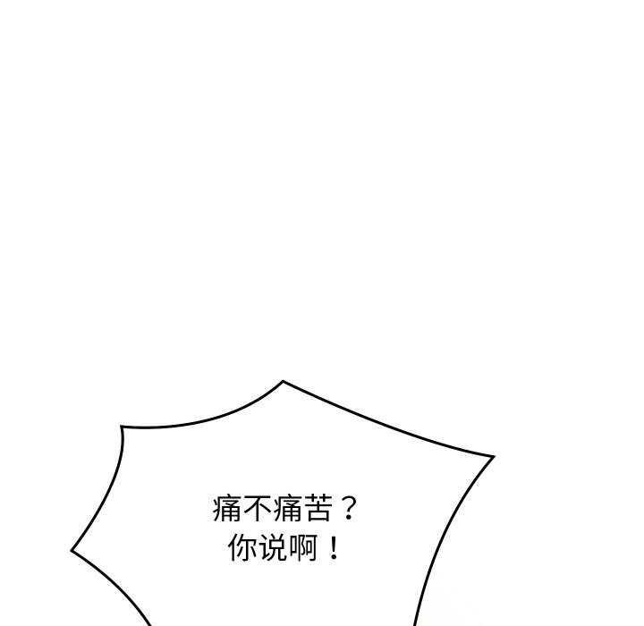 第1话 - 第201.jpg页