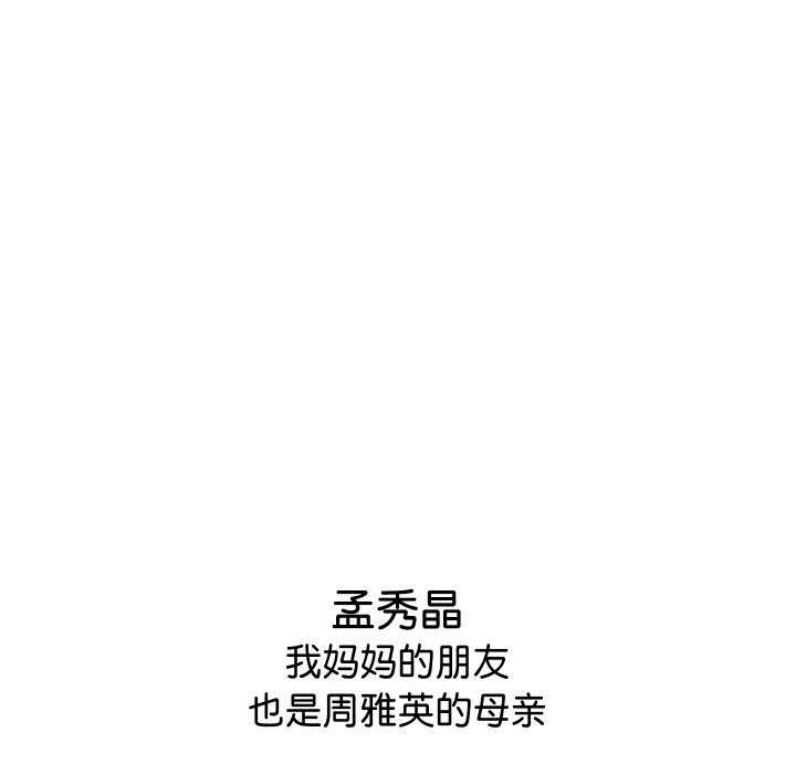 第1话 - 第204.jpg页