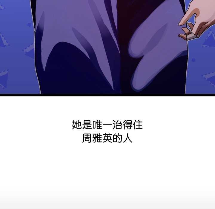 第1话 - 第207.jpg页