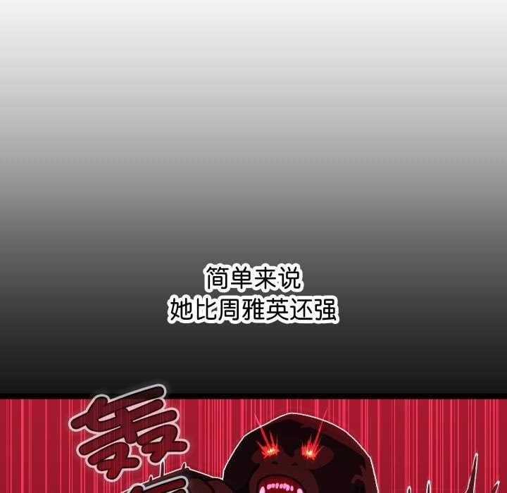 第1话 - 第208.jpg页