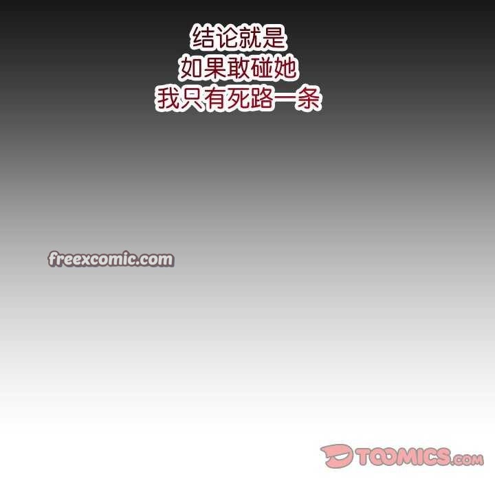第1话 - 第210.jpg页