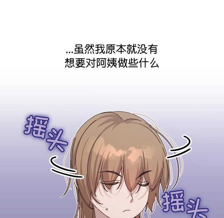 第1话 - 第211.jpg页