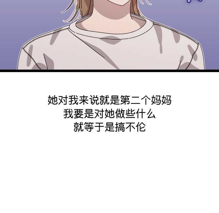 第1话 - 第212.jpg页