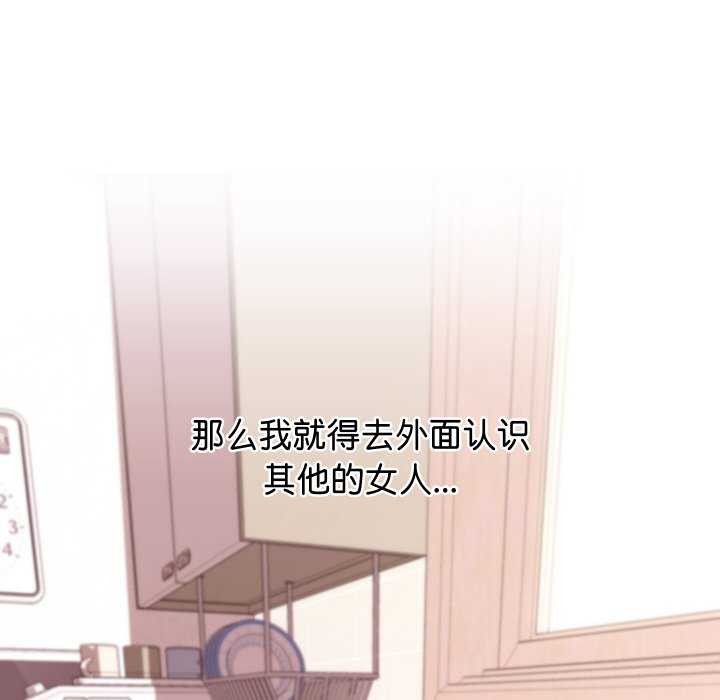 第1话 - 第213.jpg页