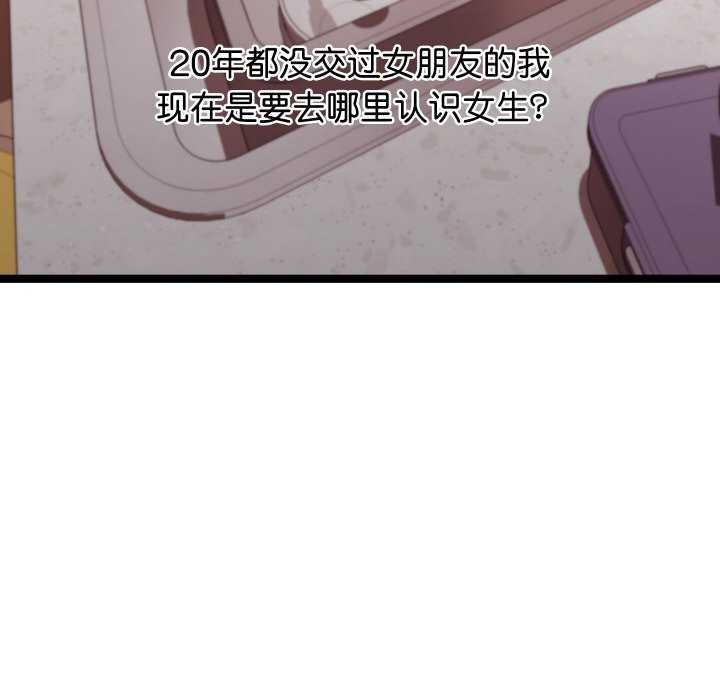 第1话 - 第215.jpg页