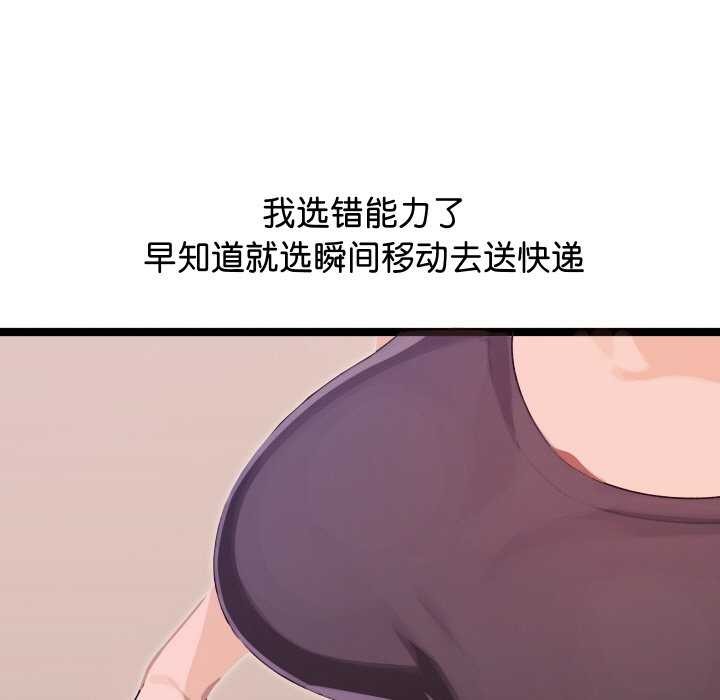 第1话 - 第216.jpg页