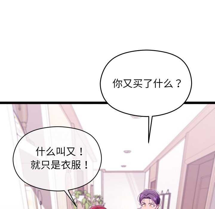 第1话 - 第219.jpg页