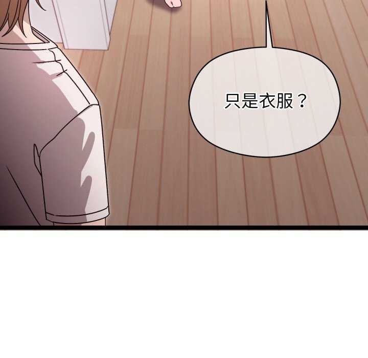 第1话 - 第221.jpg页