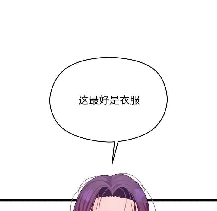 第1话 - 第222.jpg页