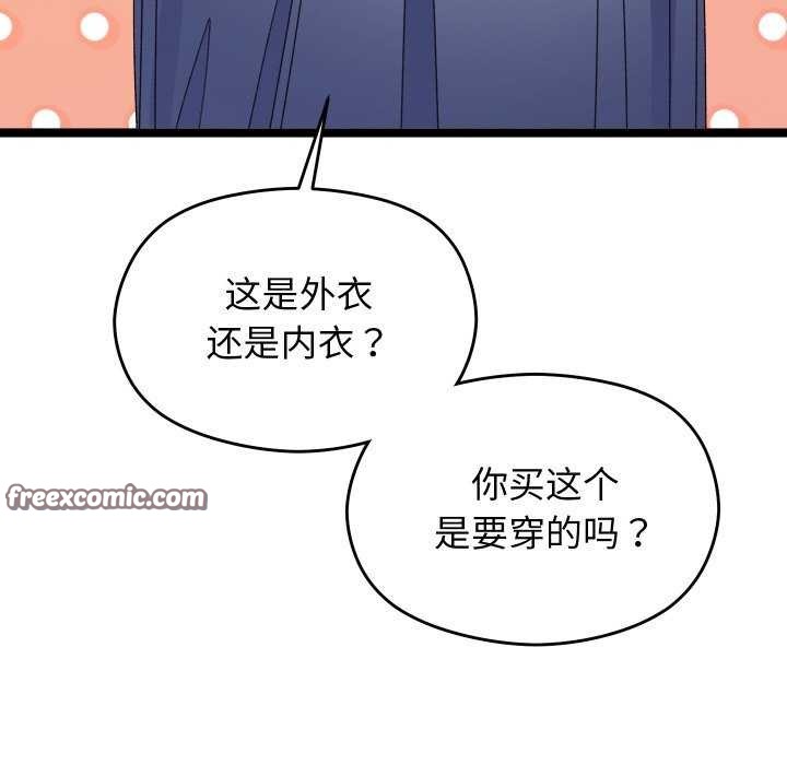 第1话 - 第225.jpg页