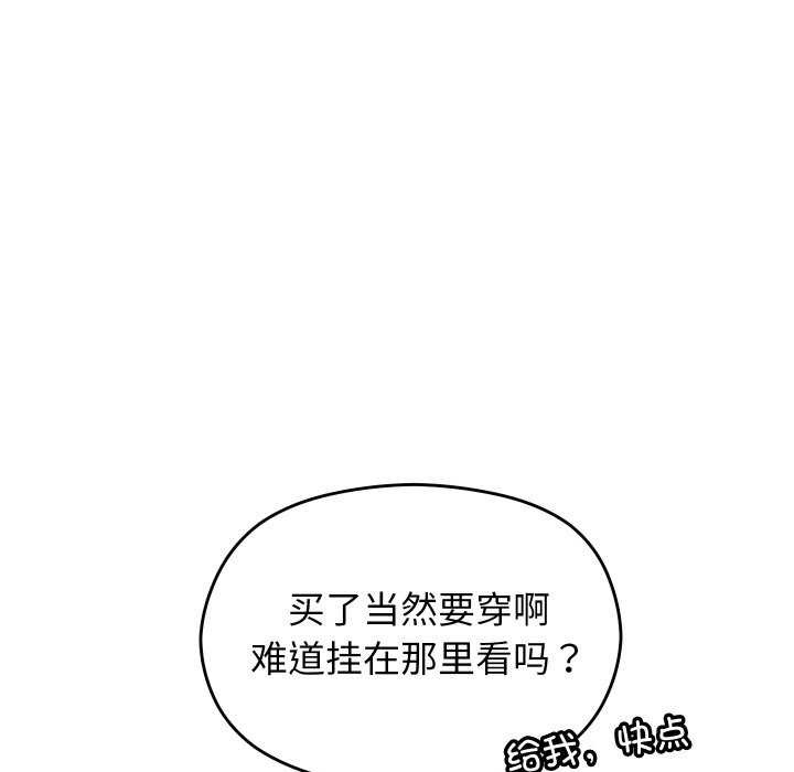 第1话 - 第226.jpg页