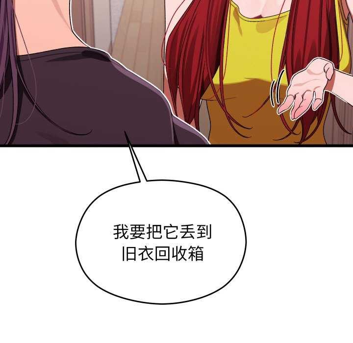 第1话 - 第228.jpg页
