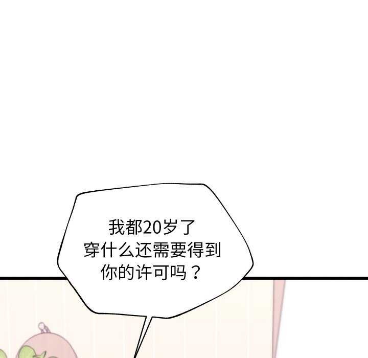 第1话 - 第229.jpg页