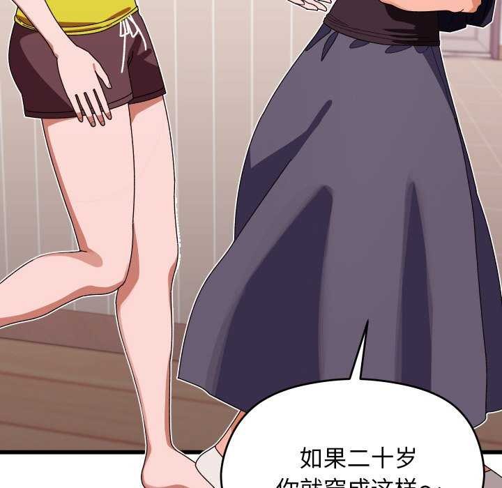 第1话 - 第231.jpg页