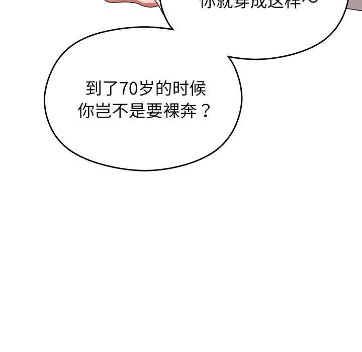 第1话 - 第232.jpg页