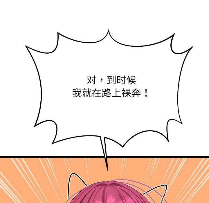 第1话 - 第233.jpg页