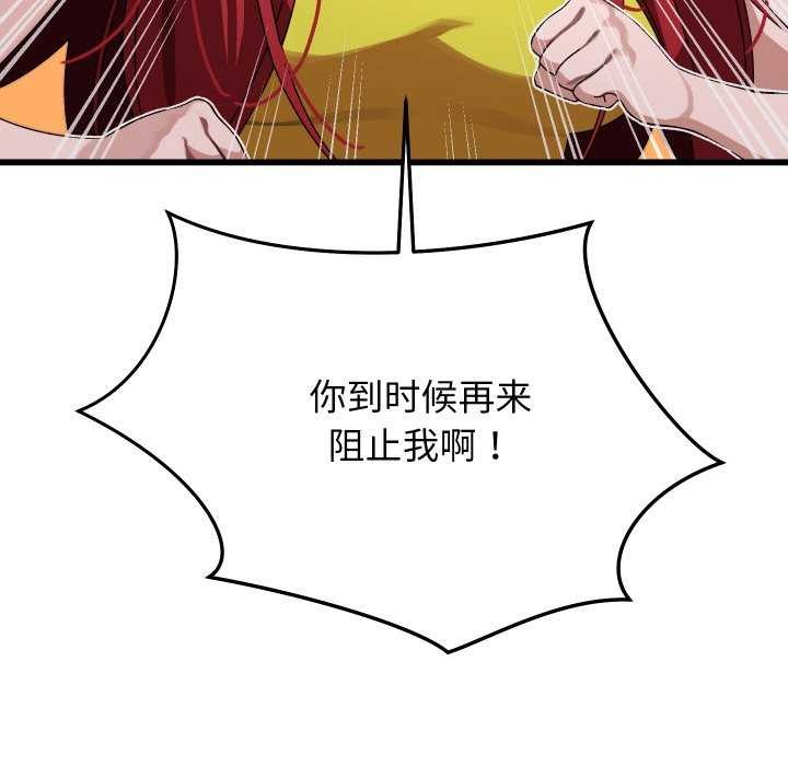 第1话 - 第235.jpg页