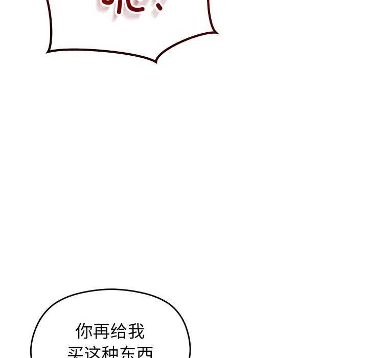 第1话 - 第238.jpg页