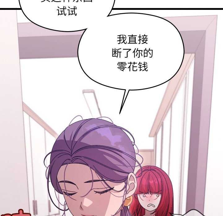 第1话 - 第239.jpg页