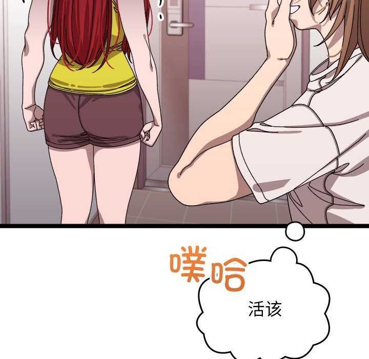 第1话 - 第243.jpg页
