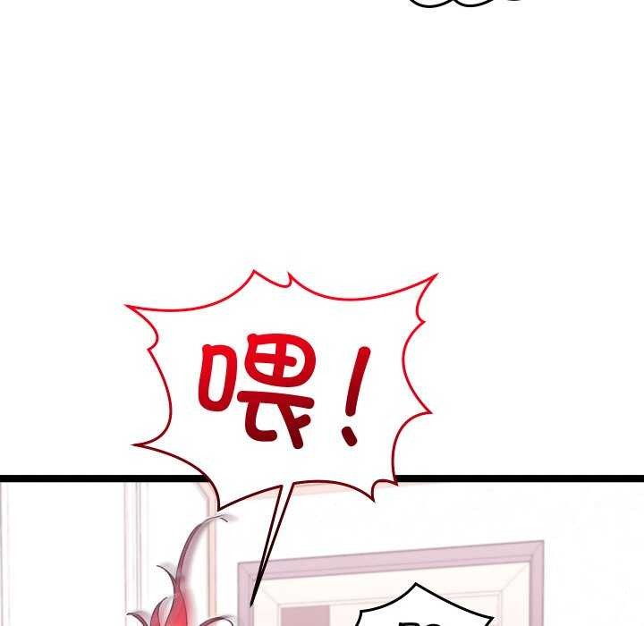 第1话 - 第244.jpg页