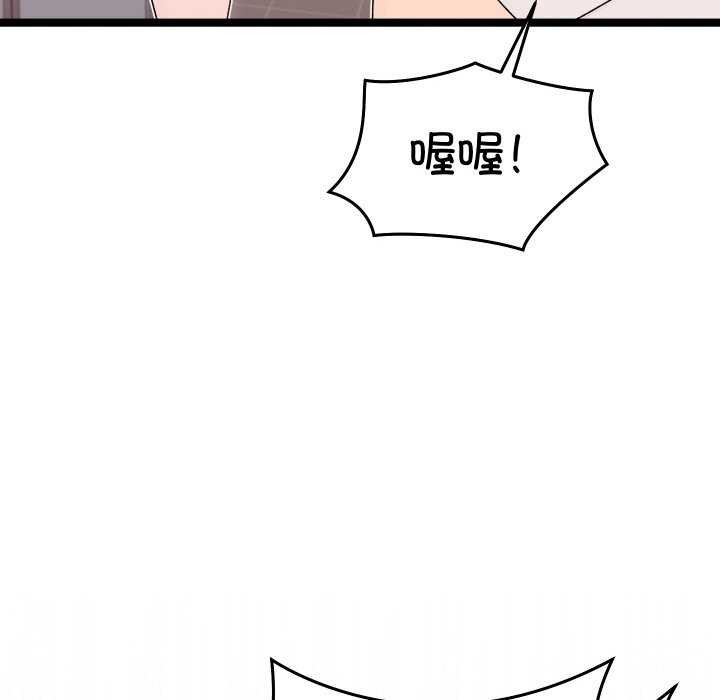 第1话 - 第246.jpg页