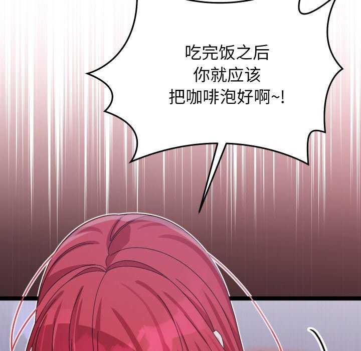 第1话 - 第247.jpg页