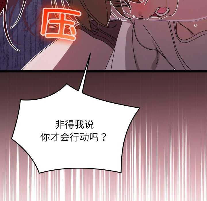 第1话 - 第249.jpg页