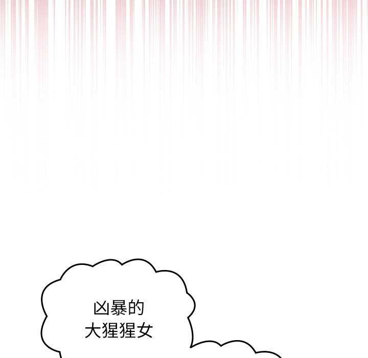 第1话 - 第250.jpg页