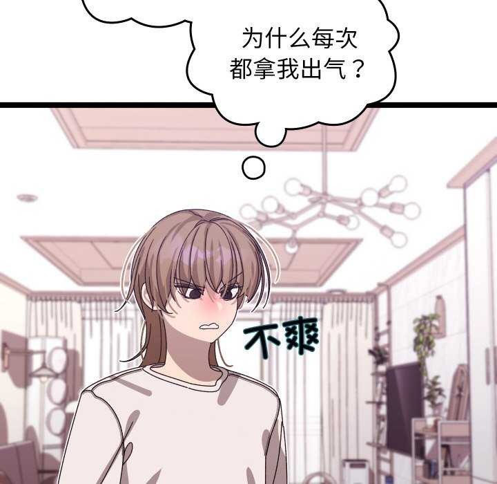 第1话 - 第251.jpg页