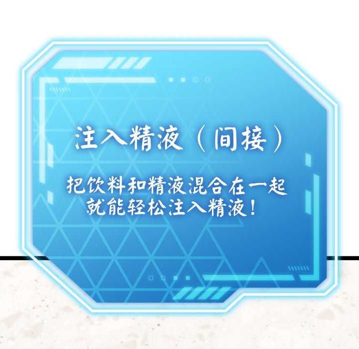 第1话 - 第253.jpg页