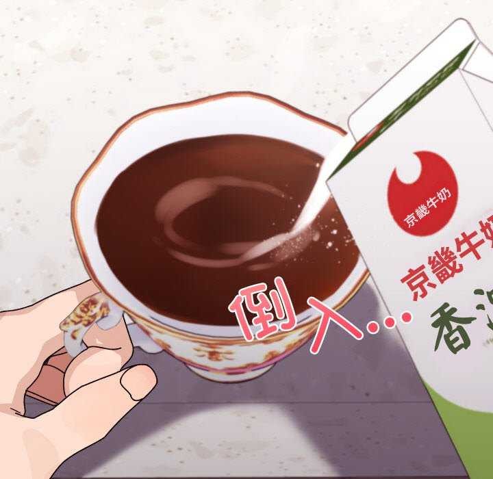 第1话 - 第254.jpg页