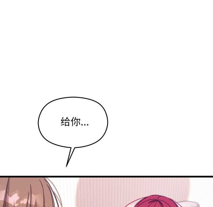 第1话 - 第258.jpg页
