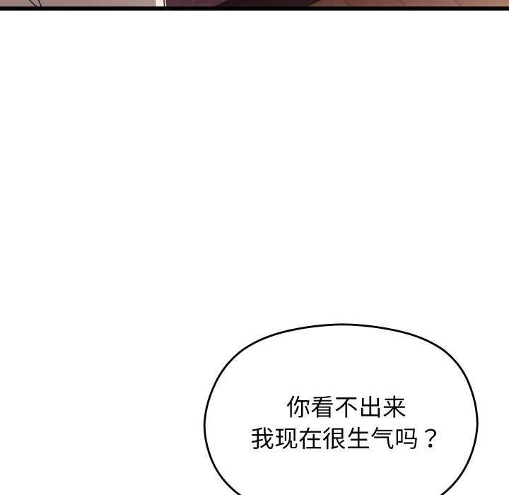 第1话 - 第260.jpg页