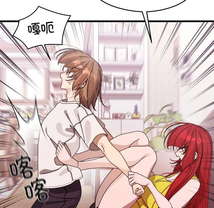 第1话 - 第261.jpg页