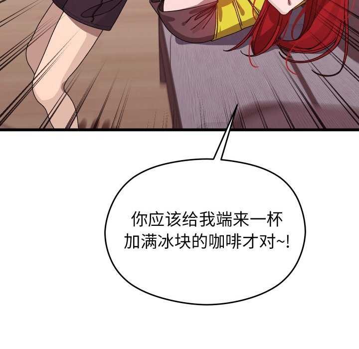 第1话 - 第262.jpg页