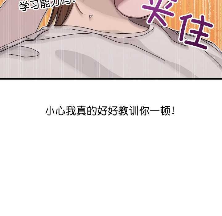 第1话 - 第265.jpg页
