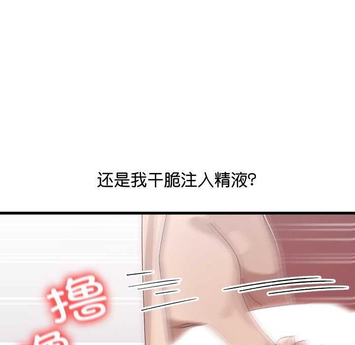 第1话 - 第266.jpg页