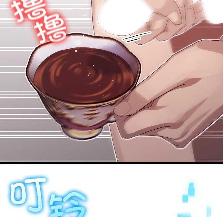 第1话 - 第267.jpg页