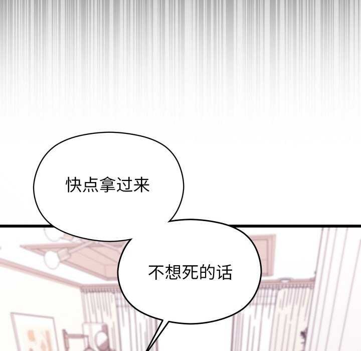 第1话 - 第283.jpg页