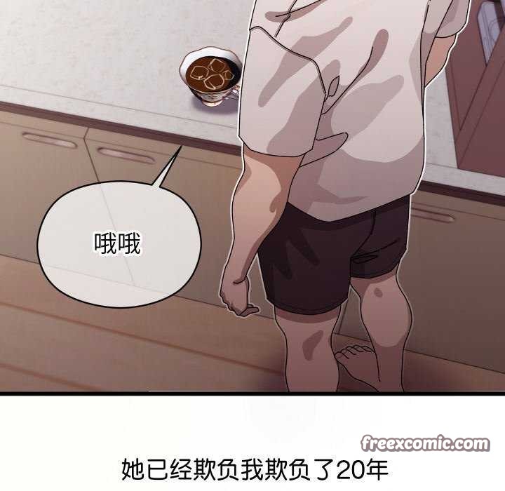 第1话 - 第285.jpg页