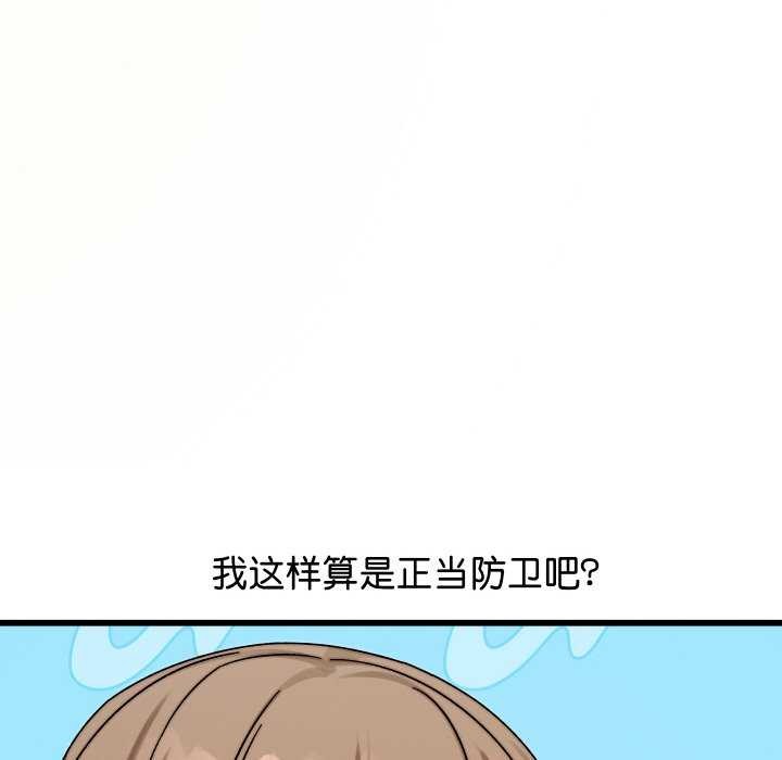 第1话 - 第286.jpg页
