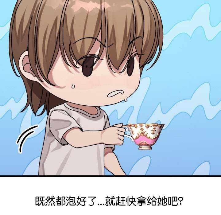 第1话 - 第287.jpg页