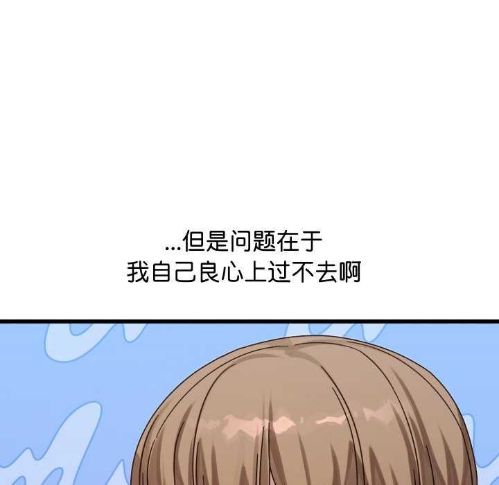 第1话 - 第288.jpg页