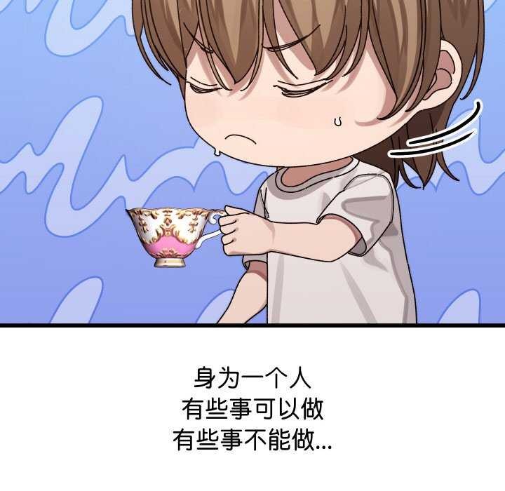 第1话 - 第289.jpg页